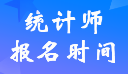 �����l(f��)��2022��<a href='http://www.ksunsy.com/tjs/' target='_blank'><u>�y(t��ng)Ӌ��</u></a>��ԇ�����r�g����ԇ���ŵ�֪ͨ