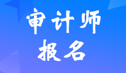 ����2022��<a href='http://www.ksunsy.com/sjs/' target='_blank'><u>��Ӌ��</u></a>��ԇ�����r�g����ԇ���ŵ�֪ͨ