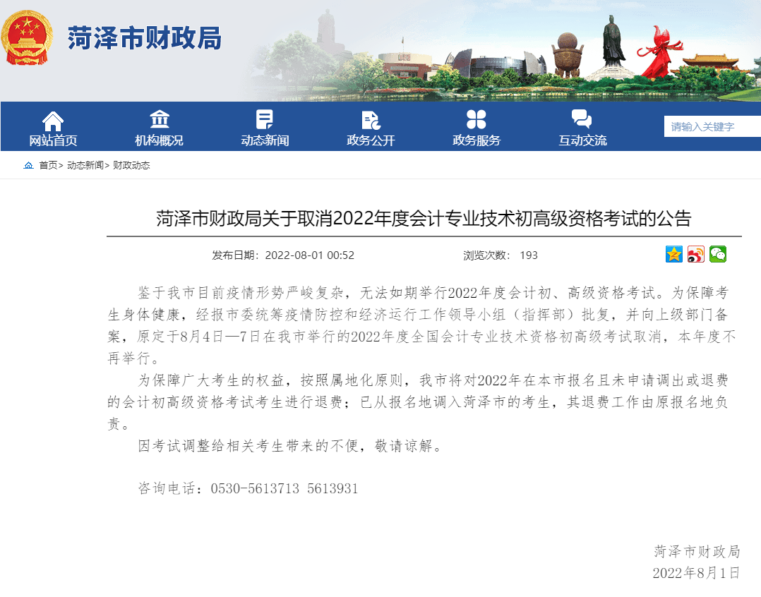 �ʝ���ؔ���ְl(f��)��ȡ��2022��<a href='http://www.ksunsy.com/gj/' target='_blank'><u>�߼���Ӌ��</u></a>��ԇ�Ĺ���