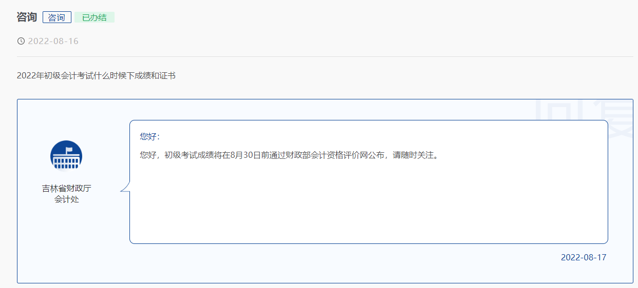 2022�������Ӌ��ԇ�ɿ�����ǰ��������