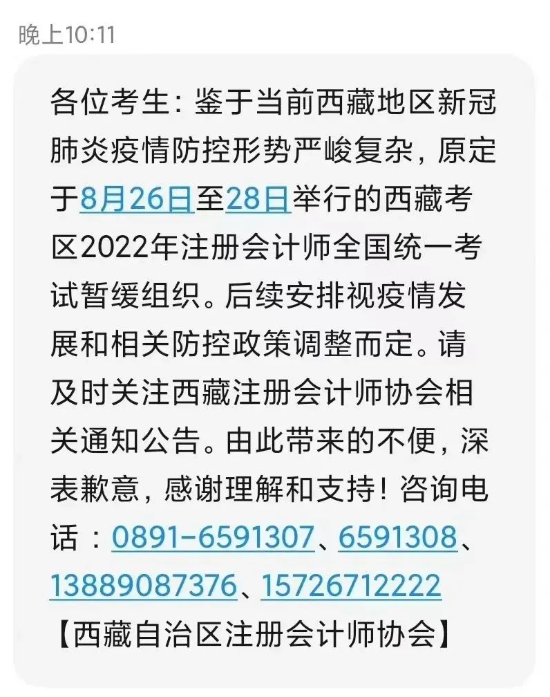 ���ؕ����M��2022��ע�ԕ�Ӌ����ԇ����