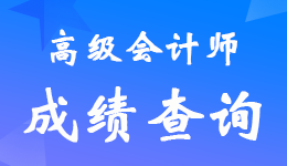 <a href='http://www.ksunsy.com/gj/' target='_blank'><u>�߼���Ӌ��</u></a>��ԇ�ϸ�˜��Ƕ��ٷ������ٷּ�����