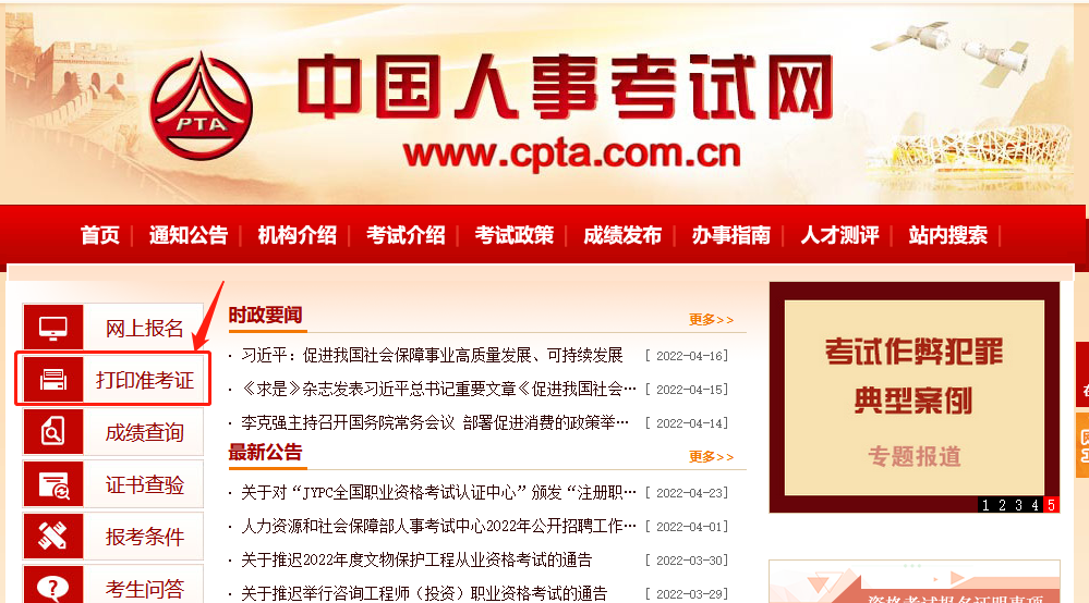 2022���м�(j��)��(j��ng)��(j��)����(zh��n)���C