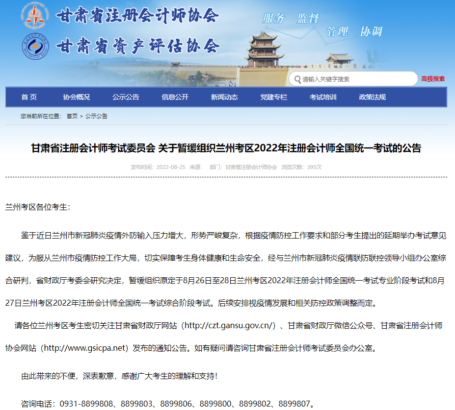 ���C�m�ݕ����M��2022��ע��(c��)��(hu��)Ӌ(j��)����ԇ