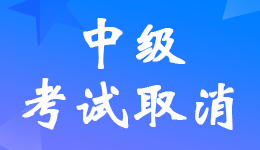 ��ذl(f��)��ȡ��2022��<a href='http://www.ksunsy.com/zj/' target='_blank'><u>�м�(j��)��(hu��)Ӌ(j��)�Q��ԇ</u></a>����R��