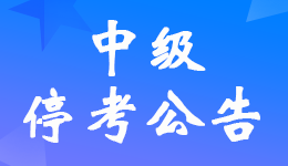 �F���F�2022��<a href='http://www.ksunsy.com/zj/' target='_blank'><u>�м���Ӌ��</u></a>ͣ������