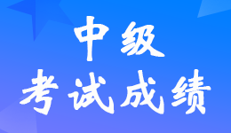 2022���м�(j��)��(hu��)Ӌ(j��)��ԇʲô�r(sh��)�g���Բ�֣�