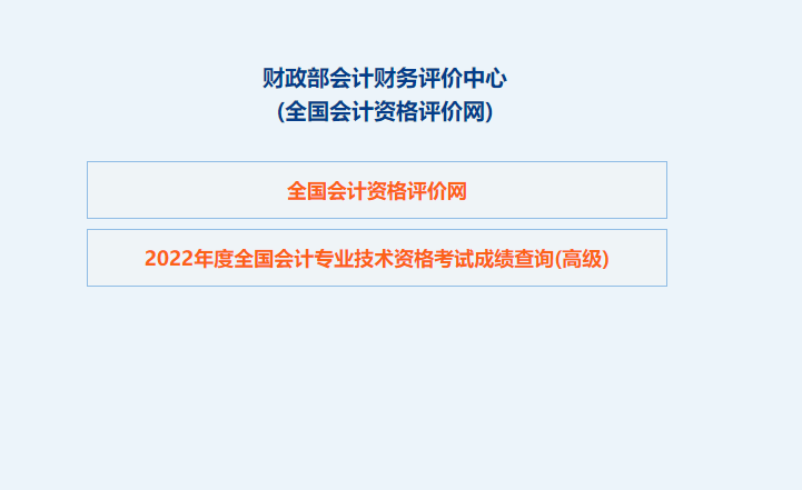 2022��߼���Ӌ(j��)����ԇ�ɿ���ԃ?n��i)�����_ͨ