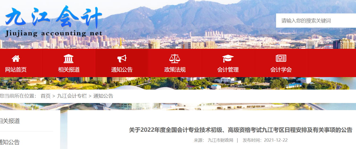 2023�꽭���Ž��г�����Ӌ�C�������¹����پW(w��ng)���Ž���ؔ����