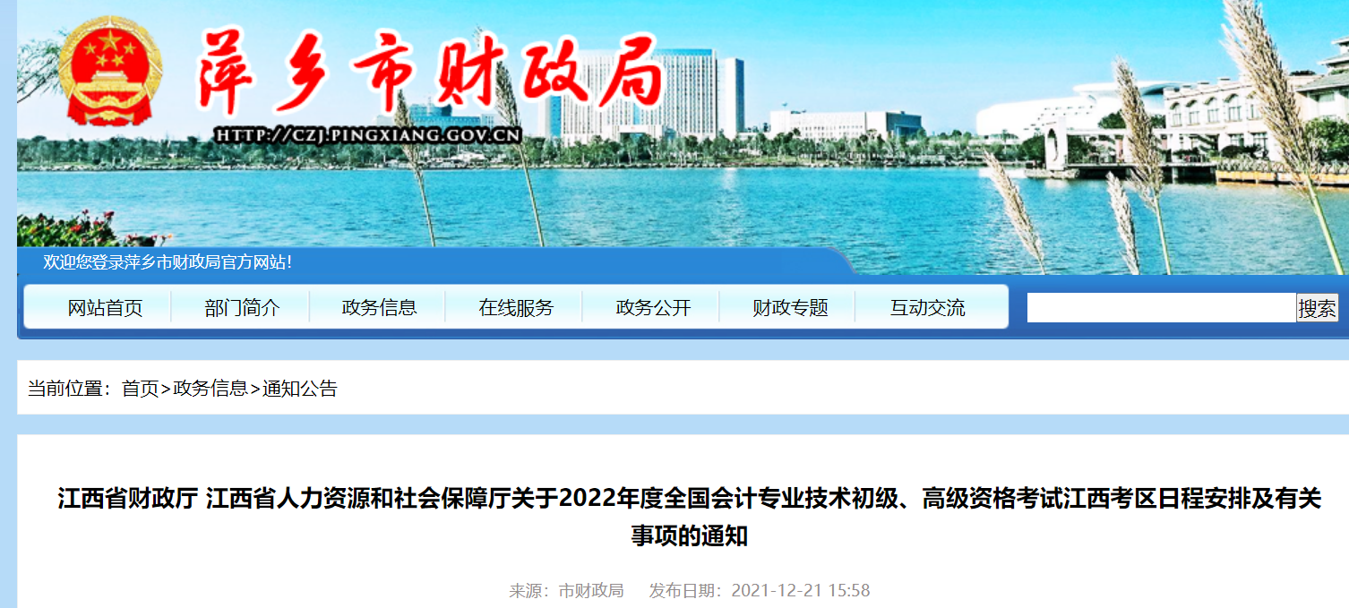 2023�꽭��Ƽ�l(xi��ng)��(hu��)Ӌ(j��)����(j��)�Q��(b��o)�����¹����پW(w��ng)��Ƽ�l(xi��ng)��ؔ(c��i)����