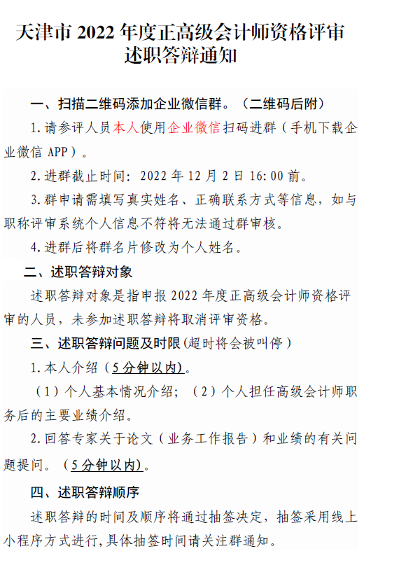 �����2022�����<a href='http://www.ksunsy.com/gj/' target='_blank'><u>�߼���Ӌ��</u></a>�Y���u�����q�r�g12��2��