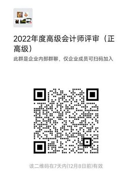 �����2022������߼���Ӌ���Y���u�����q�r�g12��2��