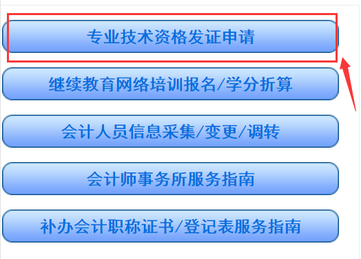 2022�����ʡ����(j��)��(hu��)Ӌ(j��)�C���W(w��ng)�����I(l��ng)������_ͨ��12��8����