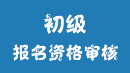 ����2023�������Ӌ�Q��ԇ�����Y�񌏺˷�ʽ���󌏺�