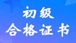 ����2022�������(hu��)Ӌ(j��)�ϸ��C���I(l��ng)ȡ֪ͨ