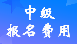 ���2024���м���Ӌ����ԇ�����Mÿ��ÿ��51Ԫ