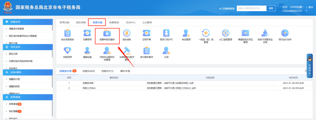 ӡ�����I(y��ng)�I(y��)�~�����(b��o)���D(zhu��n)���(b��o)���xӡ�����c(di��n)�����(b��o)��ʾ