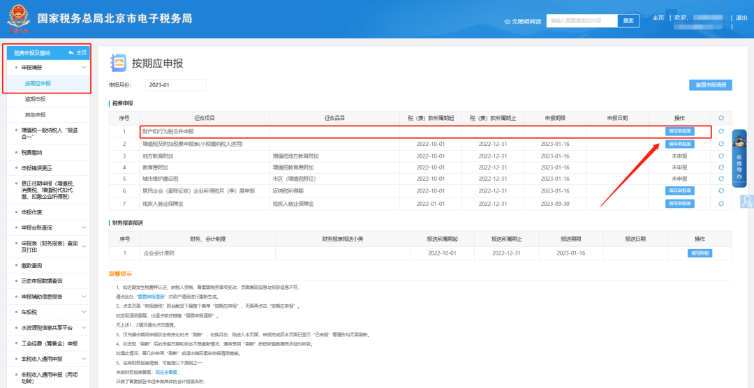 ӡ�����I(y��ng)�I(y��)�~�����(b��o)���D(zhu��n)���(b��o)���xӡ�����c(di��n)�����(b��o)��ʾ