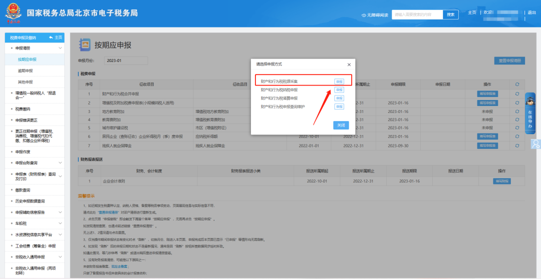 ӡ�����I(y��ng)�I(y��)�~�����(b��o)���D(zhu��n)���(b��o)���xӡ�����c(di��n)�����(b��o)��ʾ