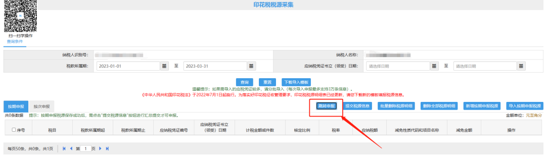 ӡ�����I(y��ng)�I(y��)�~�����(b��o)���D(zhu��n)���(b��o)���xӡ�����c(di��n)�����(b��o)��ʾ