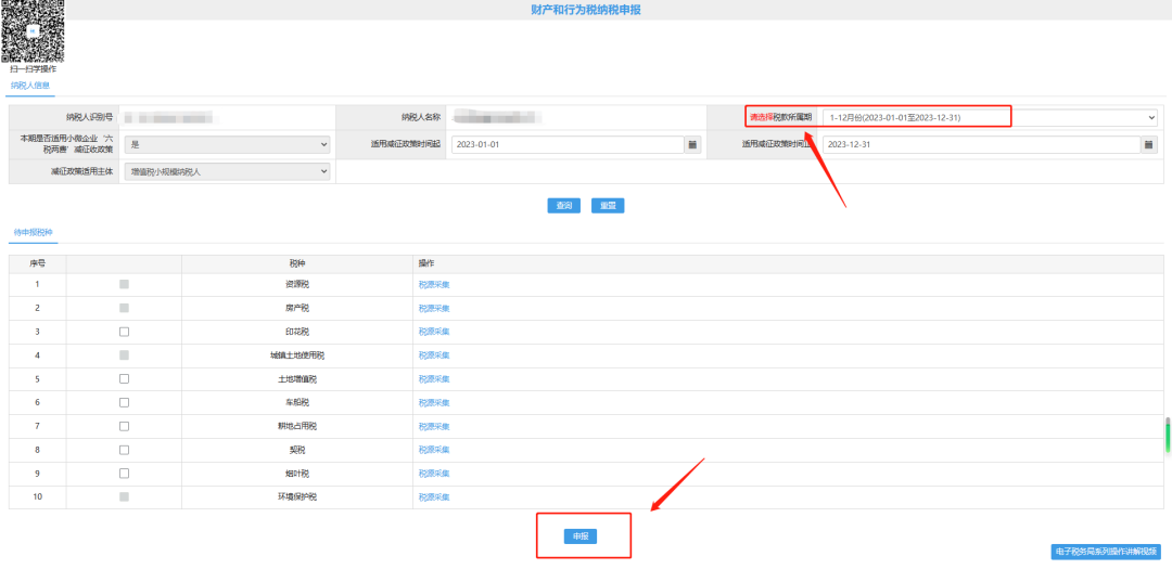 ӡ�����I(y��ng)�I(y��)�~�����(b��o)���D(zhu��n)���(b��o)���xӡ�����c(di��n)�����(b��o)��ʾ