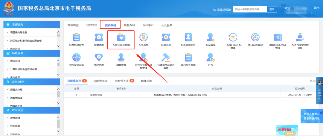 ��������ӡ���������e�`��������U�����