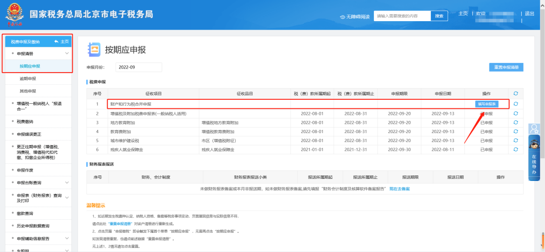 ��������ӡ���������e�`��������U���