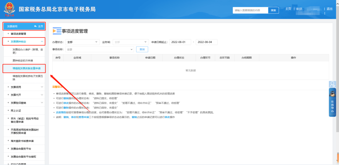 ������ֵ���l(f��)Ʊ��������Ո(q��ng)��(w��n)����k��������