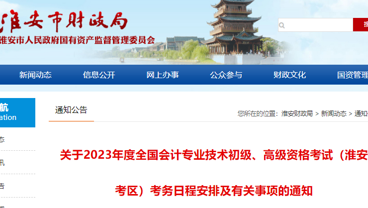 2023�꽭�K�����г���(j��)��(hu��)Ӌ(j��)��(b��o)����(ji��n)�°l(f��)��(��(b��o)�����U�M(f��i)2��13����2��28��)