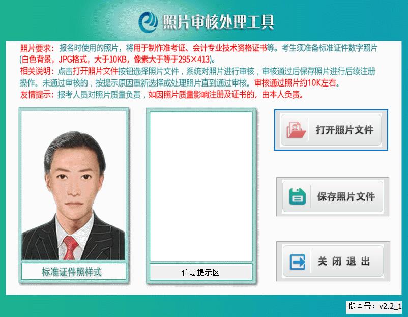 2022�������Ӌ������Ƭ����̎������ʹ���f��