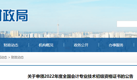 2022��Ⱥ��������г�����Ӌ�Y���C���I(l��ng)ȡ�r�g������2023��1��30����