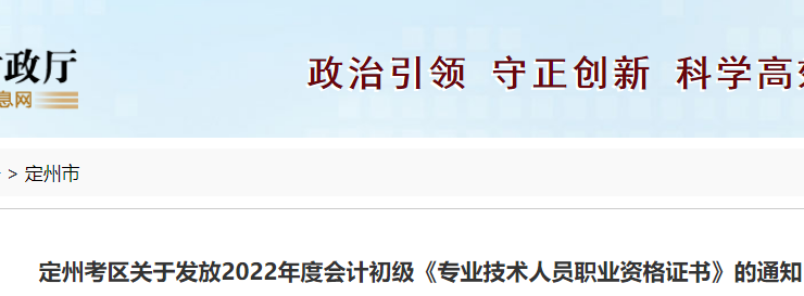 2022��ӱ������г�����Ӌ�C���l(f��)�ŕr�g������2023��1��30����2��10��