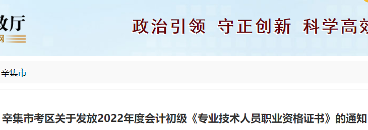 2022��ӱ������г�����Ӌ���I(y��)�Y���C�����l(f��)�ŕr�g��2023��1��30����2��12��