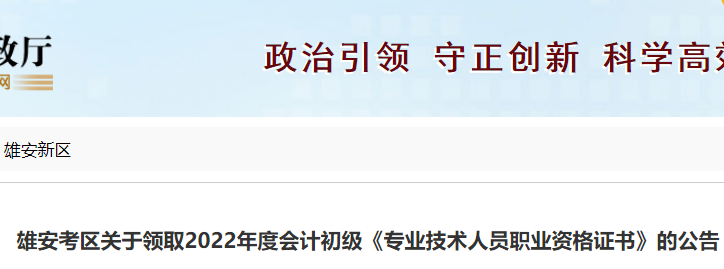 2022��ӱ��۰��^(q��)������Ӌ�Y���C���l(f��)��֪ͨ�l(f��)����2023��1��30����12��31��