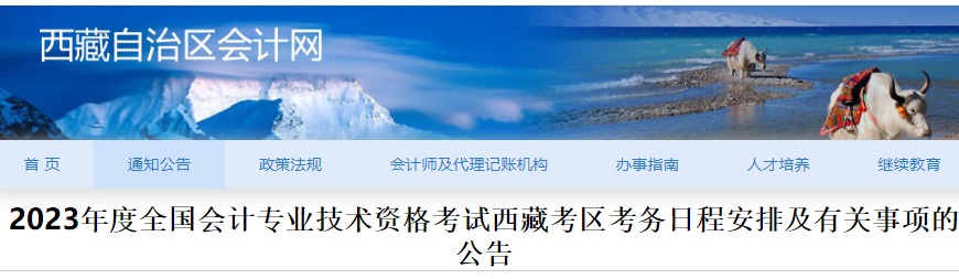 �������΅^(q��)��(hu��)Ӌ(j��)�W(w��ng)�l(f��)����2023������ؿ��^(q��)<a href='http://www.ksunsy.com/cj/' target='_blank'><u>����(j��)��(hu��)Ӌ(j��)�Q��ԇ</u></a>��(b��o)��֪ͨ(��(b��o)��2��7����28��)