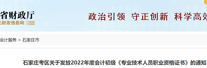 2022��ӱ�ʯ���f<a href='http://www.ksunsy.com/cj/' target='_blank'><u>������Ӌ(j��)��</u></a>�Y���C���l(f��)��֪ͨ�l(f��)����2023��1��30����2��10��