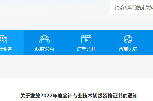 2022��Ⱥ��������<a href='http://www.ksunsy.com/cj/' target='_blank'><u>����(j��)��(hu��)Ӌ(j��)��</u></a>�C���l(f��)�ŕr(sh��)�g2023��1��18���_ʼ