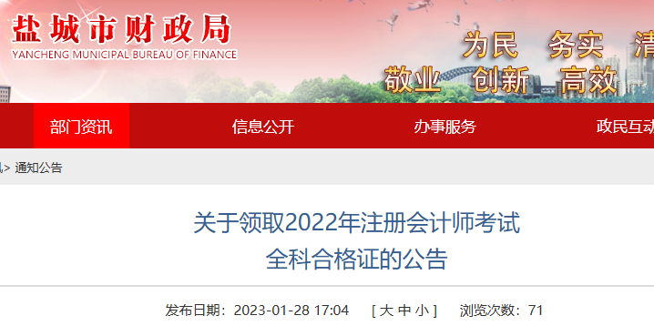 2022�꽭�Kʡ�}��ע��(c��)��(hu��)Ӌ(j��)���I(l��ng)�C����