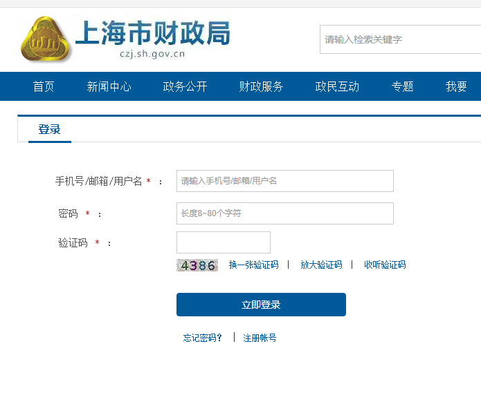 �Ϻ�2023�����(j��)��(hu��)Ӌ(j��)��(b��o)����Ҫ��Ϣ�ɼ��᣿