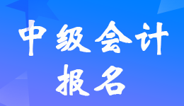 2024���м���Ӌ(j��)��ԇ��(b��o)����ڹپW(w��ng)��ȫ����Ӌ(j��)�Y���u�r(ji��)�W(w��ng)