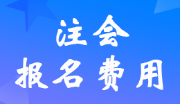 �Ϻ�<a href='http://www.ksunsy.com/zhukuai/' target='_blank'><u>ע�ԕ�Ӌ��</u></a>��ԇ���M�˜ʈ����Mÿ��10Ԫ�������Mÿ��55Ԫ