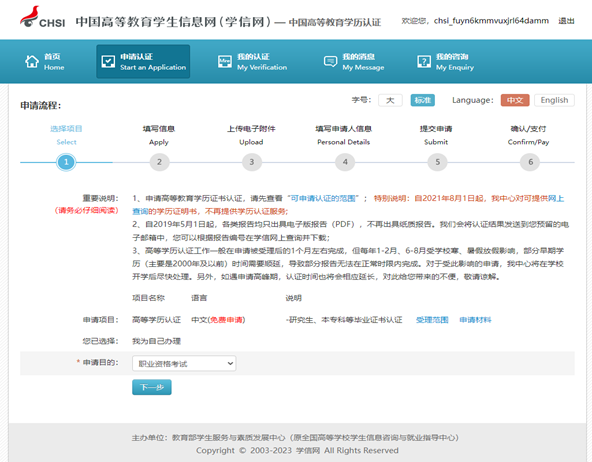 ע�ԕ�Ӌ����ԇ����ָ��-�W(xu��)�žW(w��ng)�W(xu��)�v�J(r��n)�C����ָ��