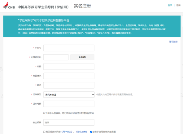 ע�ԕ�Ӌ����ԇ����ָ��-�W(xu��)�žW(w��ng)�W(xu��)�v�J(r��n)�C����ָ��