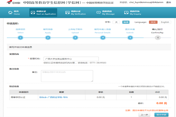ע�ԕ�Ӌ����ԇ����ָ��-�W(xu��)�žW(w��ng)�W(xu��)�v�J(r��n)�C����ָ��