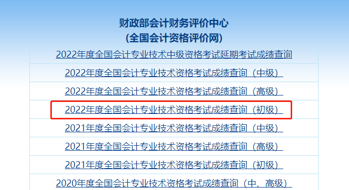 2023�����(j��)��(hu��)Ӌ(j��)�ɿ�(j��)��ԃ