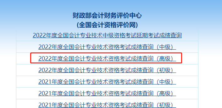 2023��߼���Ӌ����ԇ�ɿ���ԃ�r�g�����