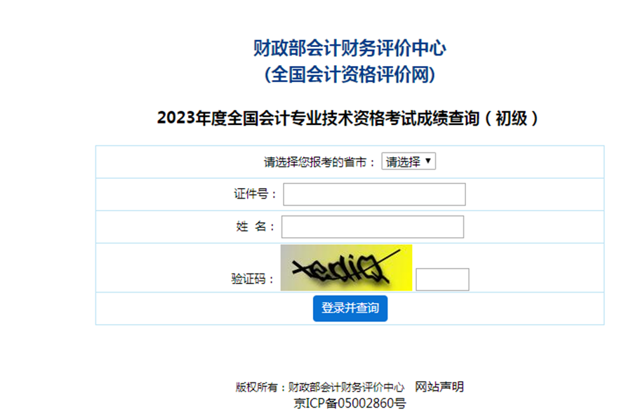 ������Ӌ(j��)��ԇ�ɿ����Ĳ�ԃ?