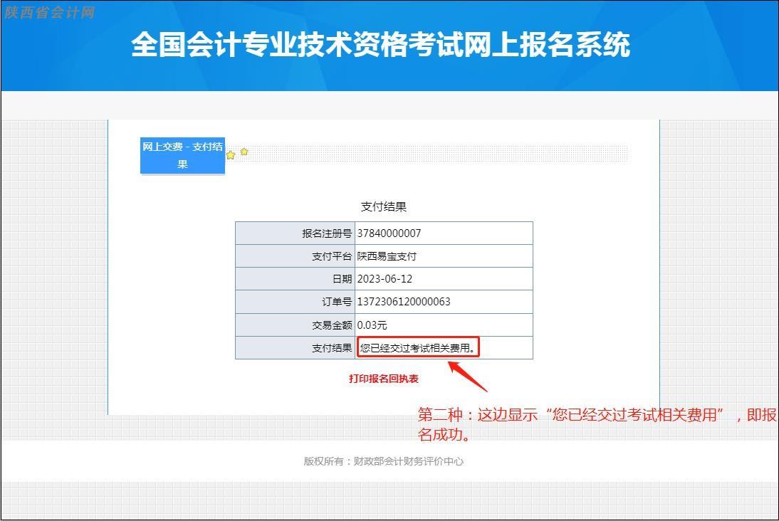 ���2024�������Ӌ��ԇ������Ҋ���}���