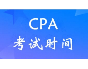 2024��ע��(c��)��(hu��)Ӌ(j��)������Ŀ��ԇ�r(sh��)�g���w����