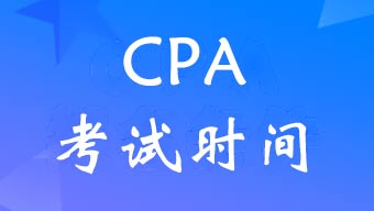 2024��ע�ԕ�Ӌ����ԇ�r�g�ľ��w����